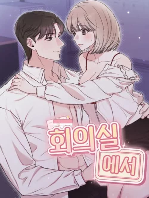 Bên Trong Phòng Họp