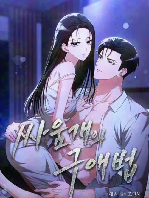 Cách Tán Tỉnh Của Con Chó Hiếu Chiến